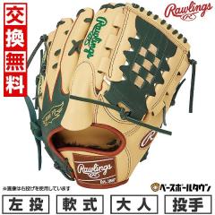 �y�����������������z �싅 �O���[�u � ��l ������ ���[�����O�X Rawlings HOH MLB COLOR SYNC ����p �T�C�Y�F11.75 �L������/�_�[