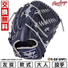 �y�����������������z �싅 �O���[�u � ��l ������ ���[�����O�X Rawlings HYPER TECH MLB TEAM ����p �T�C�Y�F11.75 �����L�[�X GR