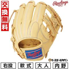 �y�����������������z �싅 �O���[�u � ��l �E���� ���[�����O�X Rawlings HYPER TECH R2G �����p �T�C�Y�F11.25 �L������ GR5HTN6