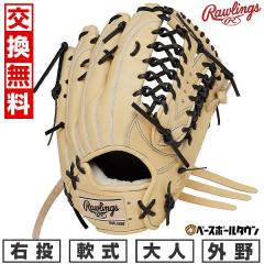 �y�����������������z �싅 �O���[�u � ��l �E���� ���[�����O�X Rawlings HOH PRO EXCEL WIZARD ��02 �O���p �T�C�Y�F12.5 �L����
