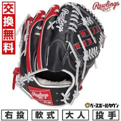 �y�����������������z �싅 �O���[�u � ��l �E���� ���[�����O�X Rawlings HOH PRO EXCEL WIZARD ��02 COLORS ����p �T�C�Y�F11.75 