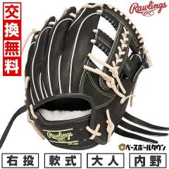 �y�����������������z �싅 �O���[�u � ��l �E���� ���[�����O�X Rawlings HOH PRO EXCEL WIZARD ��02 �����p �T�C�Y�F11.5 �u���b