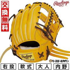 �y�����������������z �싅 �O���[�u � ��l �E���� ���[�����O�X Rawlings HOH PRO EXCEL WIZARD ��02 �����p �T�C�Y�F11.5 G�^�� 