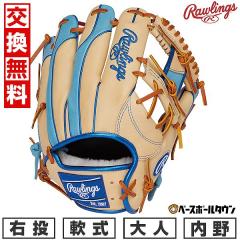�y�����������������z �싅 �O���[�u � ��l �E���� ���[�����O�X Rawlings HOH PRO EXCEL WIZARD ��02 COLORS �����p �T�C�Y�F11.2