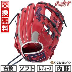 �y�����������������z �\�t�g�{�[�� �O���[�u ���f�B�[�X �E���� ���[�����O�X Rawlings �\�t�g HOH DP COLORS �����p �T�C�Y�F11.5 �X