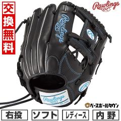 �y�����������������z �\�t�g�{�[�� �O���[�u ���f�B�[�X �E���� ���[�����O�X Rawlings �\�t�g HYPER TECH R2G �����p �T�C�Y�F11.5 