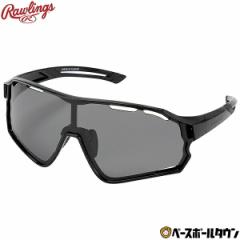 野球 サングラス ジュニア 子供 ローリングス Rawlings 偏光一眼サングラス 偏光レンズ スポーツ UPF 日焼け対策 