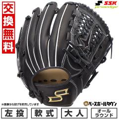 �y�����������������z �싅 �O���[�u � ��l ������ SSK �v���G�b�W �A�h���@���X�h �V���[�Y -B TYPE- �I�[�����E���h�p �T�C�Y6S �u