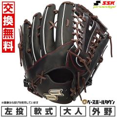 �y�����������������z �싅 �O���[�u � ��l ������ SSK �v���G�b�W SBN �O���p �T�C�Y8L �u���b�N�~�u���E�� PNS87425 �^�t���\(