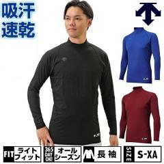 �싅 �A���_�[�V���c ���� �n�C�l�b�N �f�T���g ��l �A���_�[�E�F�A �C���i�[ �y�� �z�� ���� �X�g���b�` STD770B STD-770B ��� 