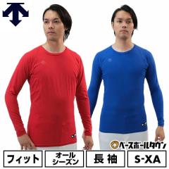 �싅 �A���_�[�V���c ���� �ێ� �f�T���g ��l �A���_�[�E�F�A �C���i�[ �y�� �z�� ���� �X�g���b�` STD771B STD-771B ��� 