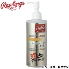 ���[�����O�X �|���v�� �C�[�W�[�N���[�i�[���L�b�h ���e��300ml ���ꗎ�Ƃ� EAOL10S04 �싅 �o�b�e�B���O�O���[�u�������