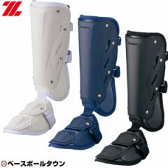 �[�b�g �Ŏҗp���b�O�K�[�h �������^�C�v ���E�ʔ��� BLL2081L BLL2081R ���Z�싅 ��� ��l