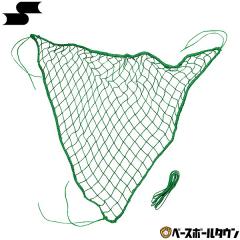 SSK ��C�p�O�p�l�b�g L���^����l�b�g�p SNH100 �싅 �h�� �s�b�`���[ �Ō�����