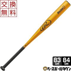 ������������ ���[�����O�X �d���p�o�b�g ������ MAC JACK 64 �}�b�N�W���b�N 83cm 84cm 900g�ȏ� �j�A�o�����X BH1MJ ��� ��l �싅 �^