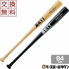  [bg 싅 d ؐobg |obg GNZgoX 84cm 910g BWT17084  l Z싅