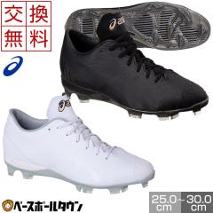 �싅 �X�p�C�N �A�V�b�N�X ������ �Œ�|�C���g �S�[���h�X�e�[�W I-PRO MA-S �y�� ��l 25.0~30.0cm ���[�J�b�g 1121A049 ���X�p�C�N ��