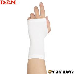 �f�B�[�G�� ��̂Ђ�p�T�|�[�^�[ �A�X���f�B�T�|�[�^�[ ���K�N�[���X���[�u�^�C�v ��̂Ђ� DMS-109301