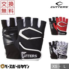 �싅 �o�b�e�B���O�O���[�u ����p �J�b�^�[�Y �g���[�j���O2.0 �o�b�e�B���O�O���u T020 ��� ��l ���[���։� ������������