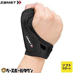 �U���X�g �e�w�p�T�|�[�^�[ �T���K�[�h�\�t�g ���E���p AVT-3749