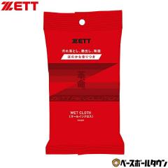 �싅 �O���u �X�p�C�N�����e�i���X ZETT �[�b�g �v�A���B�I�[���C���E�F�b�g�N���X ZOK201