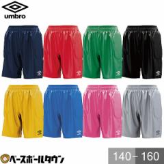 UMBRO Au WjApGKpc UAS6700GJP TbJ[ pc j̎q ̎q LbY