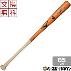 ������������ �~�Y�m �v���t�F�b�V���i�� �d���o�b�g ��l �ؐ� ���C�v�� 85cm 890g���� �Ԋ��F�~���n�o�� 1CJWH17618 �싅