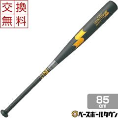 ������������ SSK �o�b�g �싅 � ���� �X�J�C�r�[�g31K RB 85cm 720g �ȏ� �I�[�����E���h�o�����X �u���b�N�~�S�[���h SBB4000 ��� 