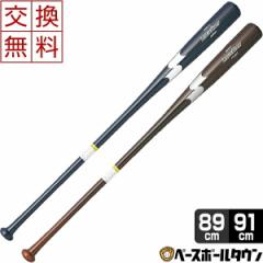 ������������ �G�X�G�X�P�C ���[�O�`�����vFUNGO �m�b�N�o�b�g ��l �ؐ��{���C�v�� 89cm 550g���� 91cm 570g���� SBB8006 �싅