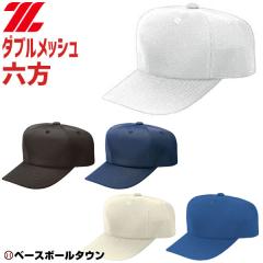 �[�b�g �Z���p�^�_�u�����b�V���L���b�v �����p �X�q �x�[�X�{�[���L���b�v �싅�X BH563