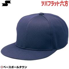 SSK �싅 �x�[�X�{�[���L���b�v 6���^ �c�o�t���b�g�^�C�v �l�C�r�[ BC068-70 ���K�X �X�q