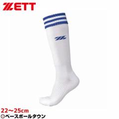 �[�b�g �\�t�g�{�[���p�@�\�p�C���\�b�N�X ���f�B�[�X �z���C�g�~���C�����u���[ BK1370MA-1125 ���