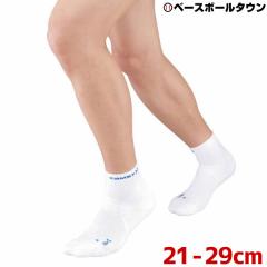 ZAMST �U���X�g �@�\���\�b�N�X HA-1 �V���[�g�^�C�v 3750