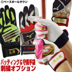 �{�̕ʔ��� �o�b�e�B���O�O���[�u ����p��ܐ�p �����h�J�I�v�V���� �싅 �\�t�g�{�[�� �o�b�e�B���O��� ����� �싅 �\�t�g�{�[�� �o