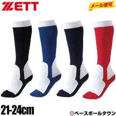 �싅 �\�b�N�X �W���j�A �[�b�g �C�[�W�[�\�b�N�X BK250M ���[���։� �j�̎q ���̎q �L�b�Y