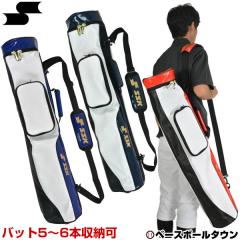 SSK �G�i�����o�b�g�P�[�X �싅 �\�t�g�{�[�� �o�b�g5~6�{�p �m�b�N�o�b�g���[�\ BH5001 �o�b�g�o�b�O ���b�s���O�s��