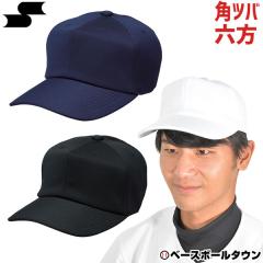 SSK �싅�p�i �p�c�o6���^�x�[�X�{�[���L���b�v ���K�X BC061
