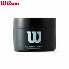 �E�B���\�� �O���u�I�C�� �L�[�v�R���f�B�V���j���O�I�C��2 �싅 �����e�i���X ������� WTAGMG002