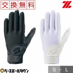 ������������ ����p��� �Ў�p �[�b�g �l�I�X�e�C�^�X ���Z���Ή� ����� BG295HS ���[���։�