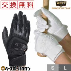 ������������ �싅 �o�b�e�B���O�O���[�u �[�b�g �v���X�e�C�^�X ����p ���Z���Ή� BG418HS ���[���։�