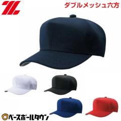 �[�b�g �x�[�X�{�[���L���b�v �Z���_�u�����b�V�� BH132 �X�q