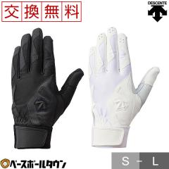 �싅 �o�b�e�B���O�O���[�u ����p �f�T���g ���Z�싅���[���Ή� DBBNJD10 �o�b�e�B���O��� ���[���։� ������������