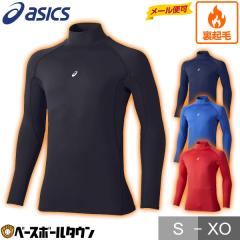 �A�V�b�N�X �싅 ���N�уA���_�[�V���c ��l ���� �n�C�l�b�N �E�H�[���{�f�B�[���C���[ �~�p BAB400 ���[���։� �싅�A���_�[