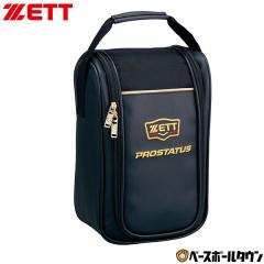 �[�b�g �v���X�e�C�^�X �V���[�Y�P�[�X ��l �V���[�Y�o�b�O BAP321 �싅