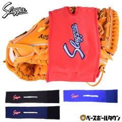 ☆送料無料☆阪神 タイガース 西勇輝 背番号 ＆ 毛筆 応援 刺繍