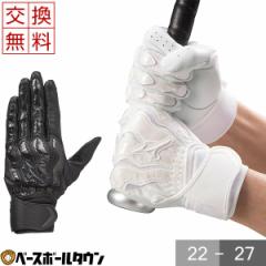 �싅 �o�b�e�B���O�O���[�u ����p �~�Y�m�v�� ���[�V�����A�[�NSF ���Z�싅���[���Ή����f�� 1EJEH210 �o�b�e�B���O��� �o�b�e�B���O�O