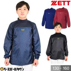 DESCENTE デサント バリアフリース（高校野球対応) DネイビーxC