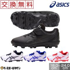 �싅 �X�p�C�N �A�V�b�N�X �W���j�A �X�^�[�V���C�� S 2 �|�C���g�Œ� �X�^�b�h �}�W�b�N�e�[�v 1124A008 ������������