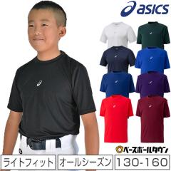 �A�V�b�N�X �싅 �W���j�A�p ���� Jr.�A���_�[�V���cMF HS NEOREVIVE 2124A029 ���N�p �q�� �~�h���t�B�b�g �l�I���o�C�u ���[���։� �j