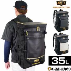 �[�b�g �o�b�N�p�b�N �v���X�e�C�^�X �X�N�G�A�f�C�p�b�N ��35L BAP4021 �싅 �����N�T�b�N �o�b�O ���� ���� �ʋ� �ʊw